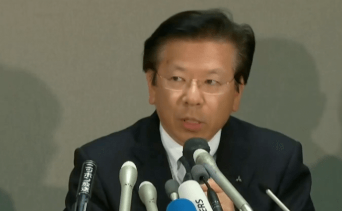 “มิตซูบิชิ” เลื่อนแถลงคาดการณ์ผลประกอบการ