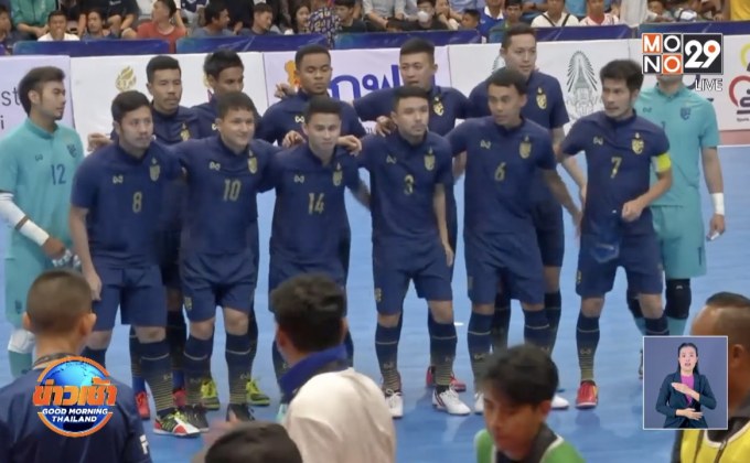 โต๊ะเล็กไทยเฉือนทาจิฯหืด 2-0