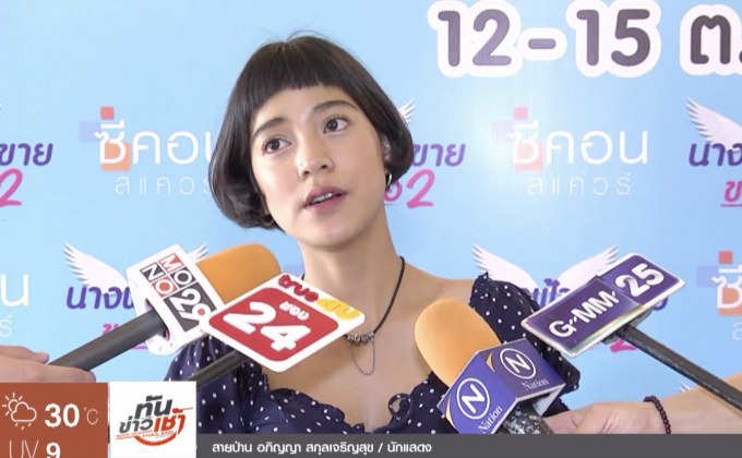 “สายป่าน” รักลงตัว แถมโชว์หวานอวยพรวันเกิด “วุฒิ”
