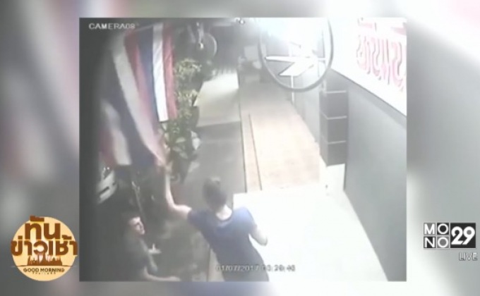 เผยคลิปชาวต่างชาติกระชากธงชาติ ย่ำยีศักดิ์ศรีคนไทย