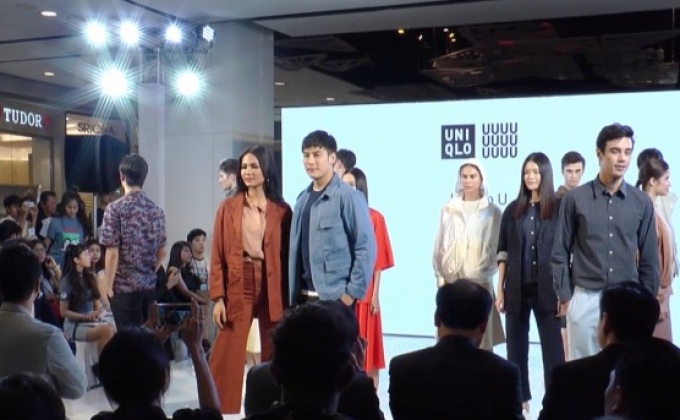 เปิดตัวคอลเลคชั่น Uniqlo U Spring Summer 2017