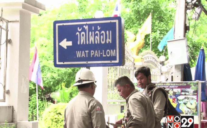 กฟน.ติดตั้งหลอดไฟ LED เกาะเกร็ด