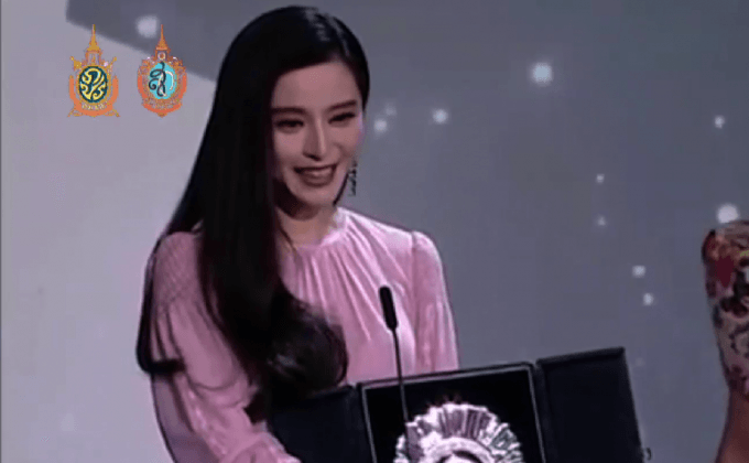 หนังจีนงานใหม่ “ฟ่าน ปิงปิง” คว้ารางวัลใหญ่เทศกาลหนังซานเซบัสเตียน