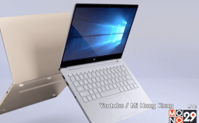 แล็ปท็อปรุ่นแรกของ Xiaomi