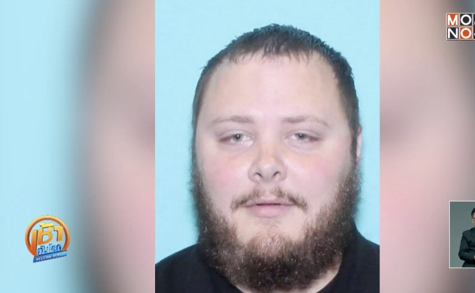 สหรัฐฯ เผยตัวคนร้ายก่อเหตุกราดยิงในรัฐเท็กซัส