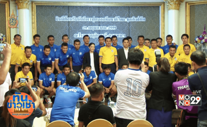 “ซิโก้” ตั้งเป้าคว้าแชมป์ฟุตบอลคิงส์คัพ