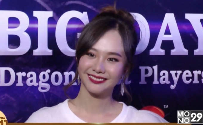 “เต้ย” ปัดรีเทิร์น “อเล็กซ์” ยัน “ณิชา” ไม่ใช่มือที่ 3