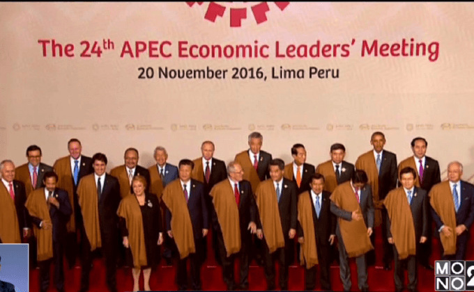 ปิดฉากประชุมผู้นำ APEC