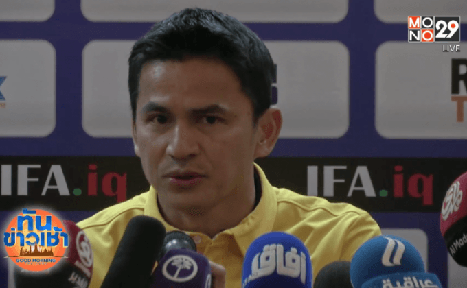 ช้างศึกขอ 17 แต้มลุ้นเพลย์ออฟไปบอลโลก