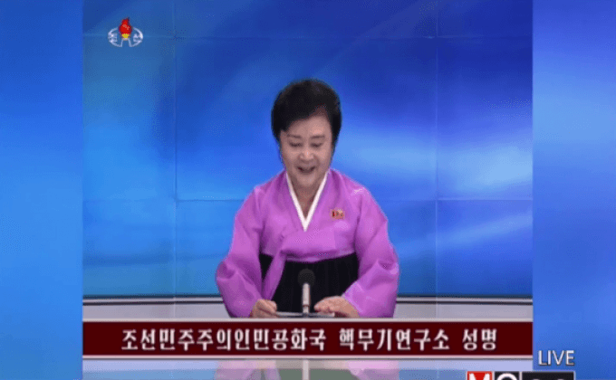 เกาหลีเหนือยอมรับทดสอบนิวเคลียร์จริง