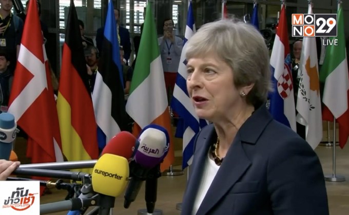 นายกฯอังกฤษเผยอาจยืดเวลาเปลี่ยนผ่าน “เบร็กซิท”