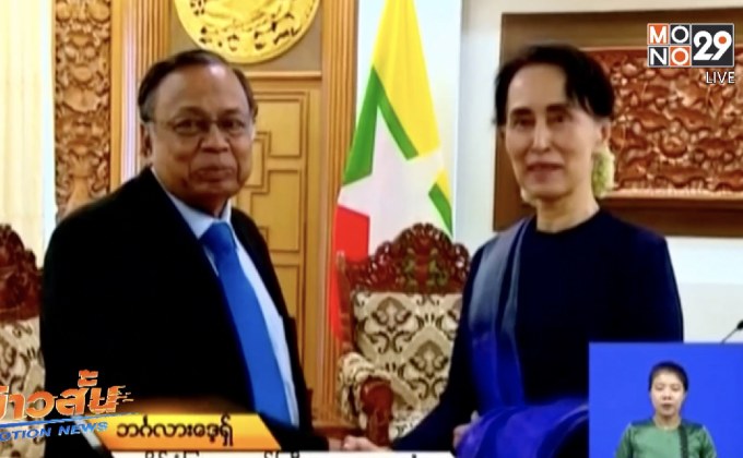 เมียนมา-บังกลาเทศ บรรลุข้อตกลงส่งกลับ “โรฮีนจา”