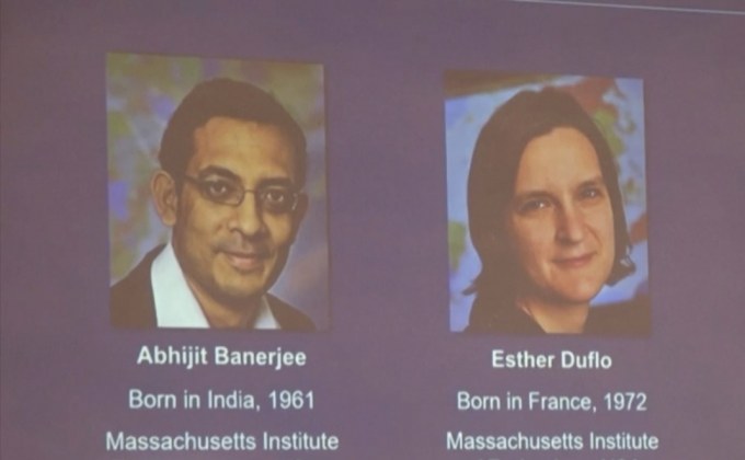 ทีมนักวิจัยแก้ปัญหายากจน คว้าโนเบลเศรษฐศาสตร์
