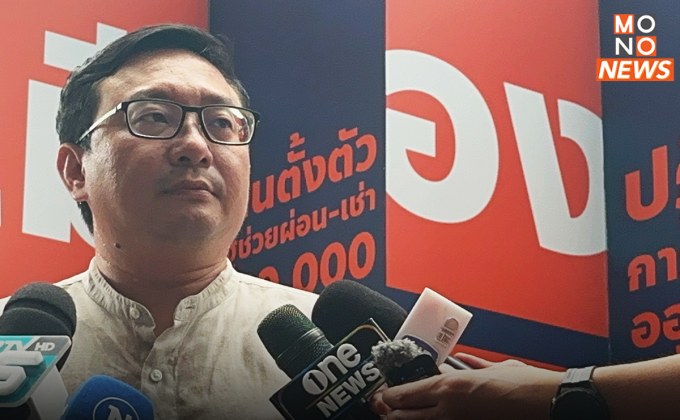 “ชัยธวัช” ห่วง “เพื่อไทย” จัดตั้งรัฐบาลไม่ราบรื่น รับยังไม่คุยกันหลังวันฉีก MOU