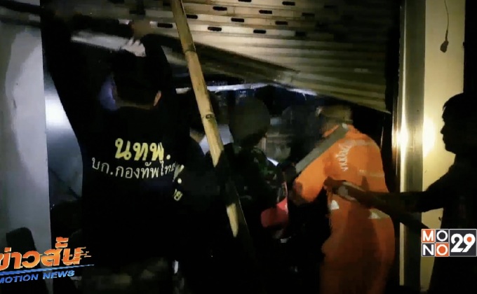 ไฟไหม้บ้าน จ.มุกดาหาร เสียหาย 2 ล้านบาท
