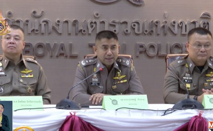 ลือ “บิ๊กโจ๊ก”  รายงานตัวที่ ศปก.ตร.แล้ว