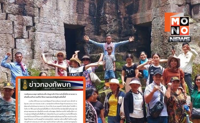 ทบ.เตือนกัมพูชา งดแสดงเชิงสัญลักษณ์ที่ปราสาทตาควาย