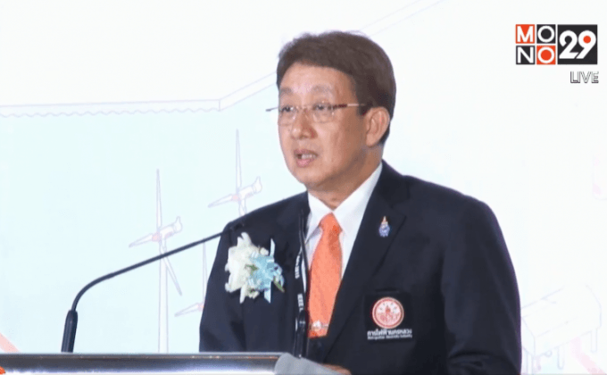 กฟน.ร่วมจัดประชุมนานาชาติด้านธุรกิจพลังงานไฟฟ้า