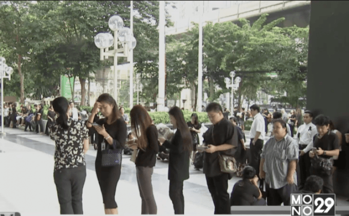 ประชาชนแลกธนบัตรที่ระลึกร.9