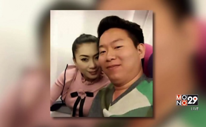 4 ชีวิตครอบครัววิศวกรหายตัวลึกลับ