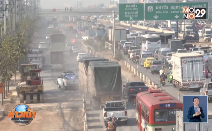 กทม.ติดโผอากาศแย่ของโลก
