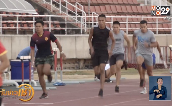 ข่าวกีฬารอบวัน 14-03-62