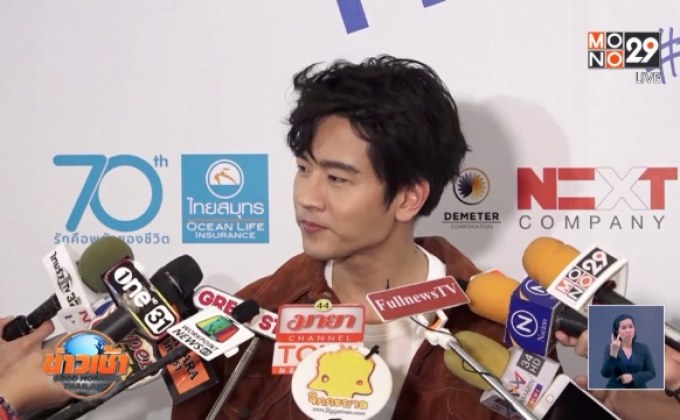 “โทนี่” โชว์หวาน “แก้ว” เที่ยวไอซ์แลนด์ ไร้โมเมนต์ขอแต่งงาน