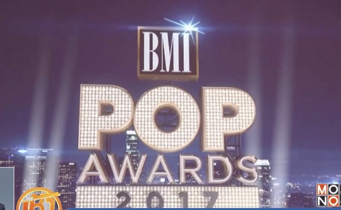 “แบร์รี แมนิโลว์” รับรางวัล Icon Award