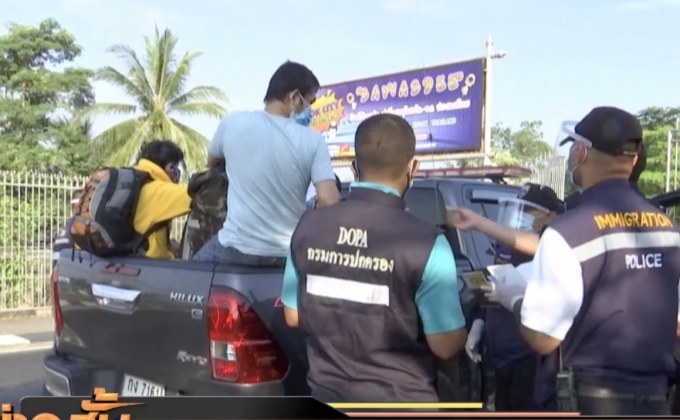 เปิดด่านรับคนไทยจากมาเลเซียวันแรก