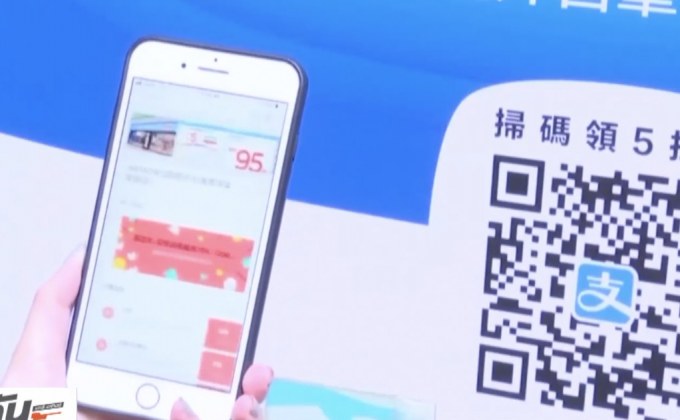 มาเลเซียกระตุ้นระบบชำระเงินผ่านมือถือ