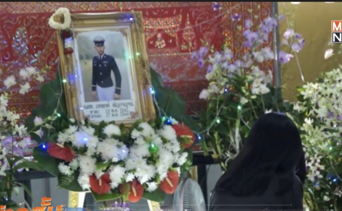 กองทัพเตรียมสรุปผลสอบ “น้องเมย” เสียชีวิต