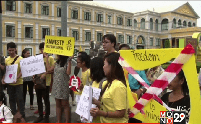 ศาลทหารยกคำร้องฝากขัง 7 นศ.ปล่อยตัววันนี้