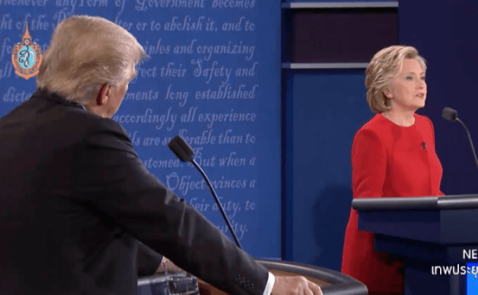 เปิดฉากดีเบตแรก “คลินตัน-ทรัมป์”