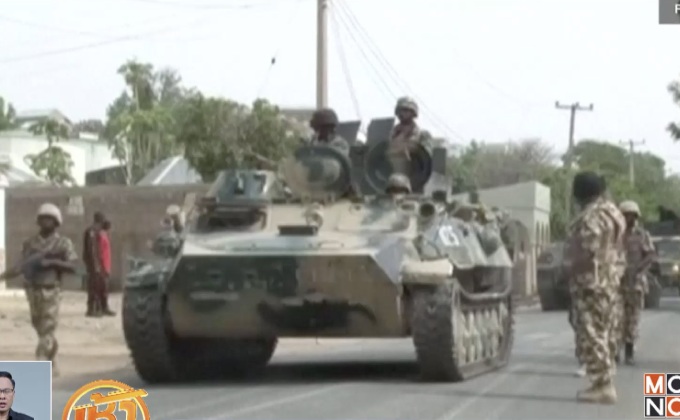 “โบโกฮารัม” โจมตีไนจีเรียรอบใหม่ คร่า 14 ศพ