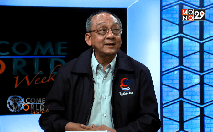 ความพร้อมทีมแพทย์ ดูแลชาวไทยมุสลิมไปฮัจญ์ ตอน 2