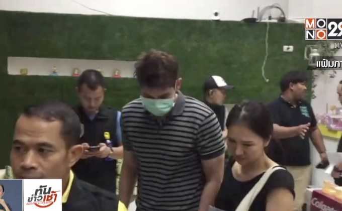 ศาลให้ประกัน “คูน คณิน” วงเงิน 3 แสน นัดรายงานตัว 11 ธ.ค.นี้