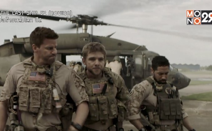 “ซีล” หน่วยรบพิเศษที่แข็งแกร่งที่สุดในโลก!