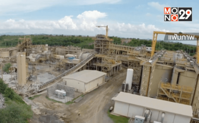 ยุติเหมืองแร่ทองคำทั่วประเทศ