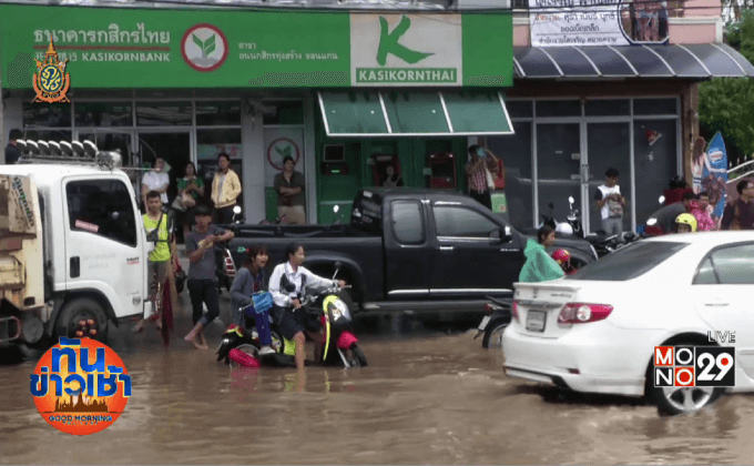 ฝนตกหนัก น้ำท่วมขอนแก่น
