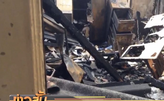 ตรวจสอบเหตุเพลิงไหม้อาคารเก่ากรมวิชาการเกษตร