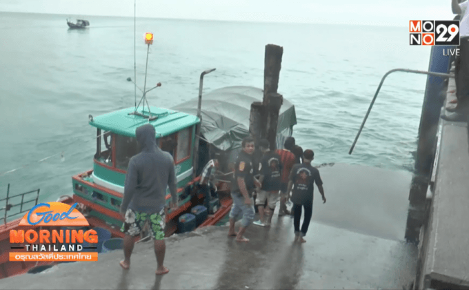 อุบัติเหตุเรือเฟอรี่ชนเรือจับปู