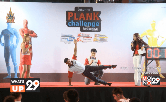 เคาเตอร์เพน