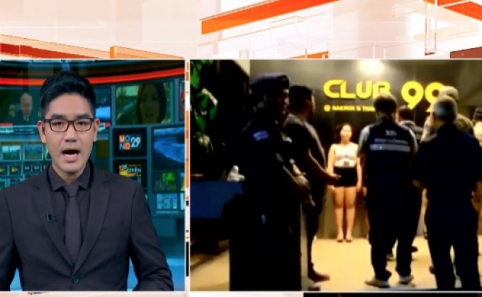 สั่งปิด 2 สถานบันเทิงไม่มีใบอนุญาตที่จ.นครศรีฯ