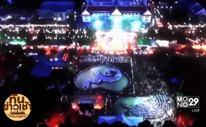 จัดกิจกรรมจุดเทียน แปรอักษร