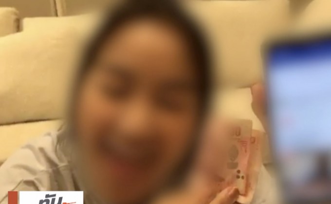 ​เตือน”ไลฟ์สดขายของ-แจกรางวัล” ไม่ขออนุญาต ผิดกฎหมาย