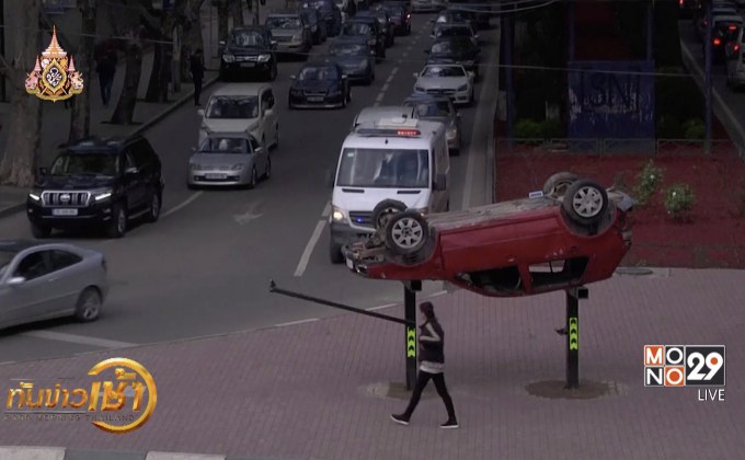 จอร์เจียจัดแคมเปญรณรงค์ขับขี่ปลอดภัย