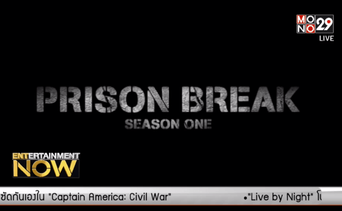 แฟนซีรี่ส์เฮ! “Prison Break” ประกาศภาคต่อ
