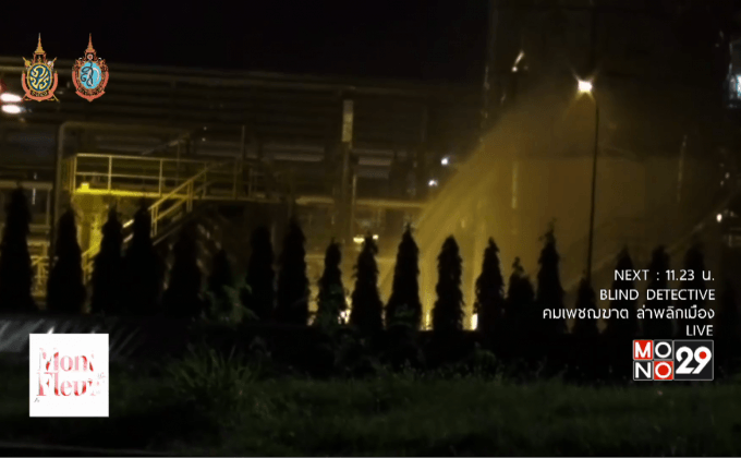 ถังบำบัดน้ำเสียโรงงาน จ.ระยอง ระเบิด