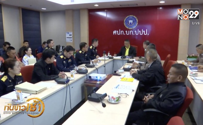 ปปง.นำหลักฐานให้ ปปป.ดำเนินคดีเงินทอนวัดรอบ