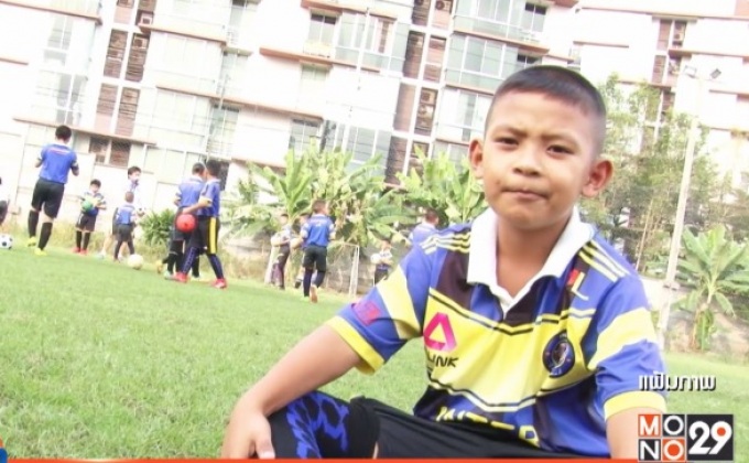 สื่อผู้ดีตั้งข้อสังเกตเรื่องสัญชาติ “น้องพี” ก่อนไปเลสเตอร์